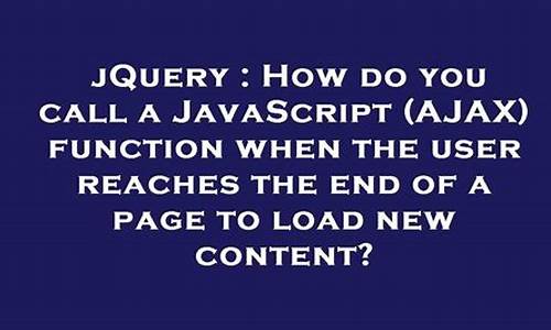 jquery load 源码